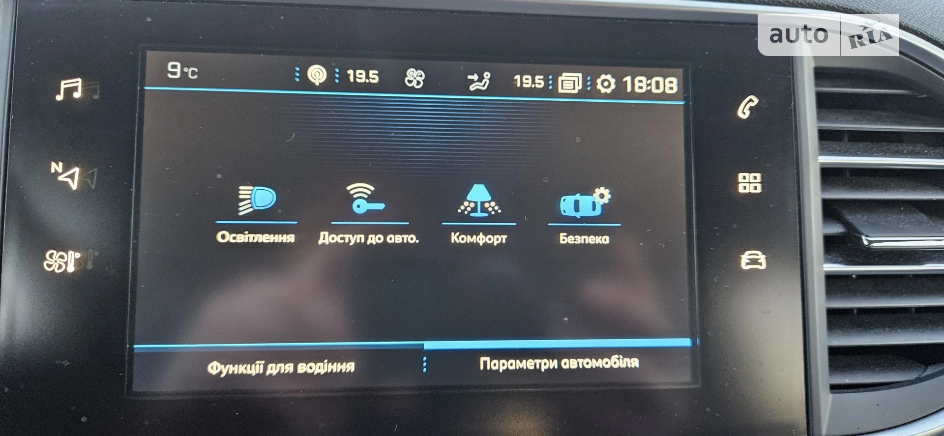 2018 Peugeot 308 - мініатюра 27