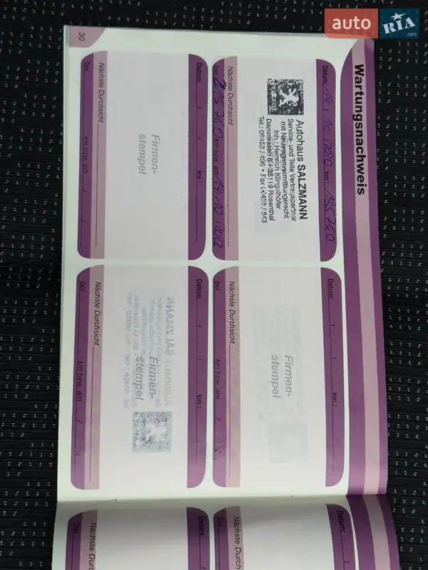 Універсал Peugeot 308 2009 в Черкасах документ 2 фото Універсал Peugeot 308 2009 в Черкасах документ