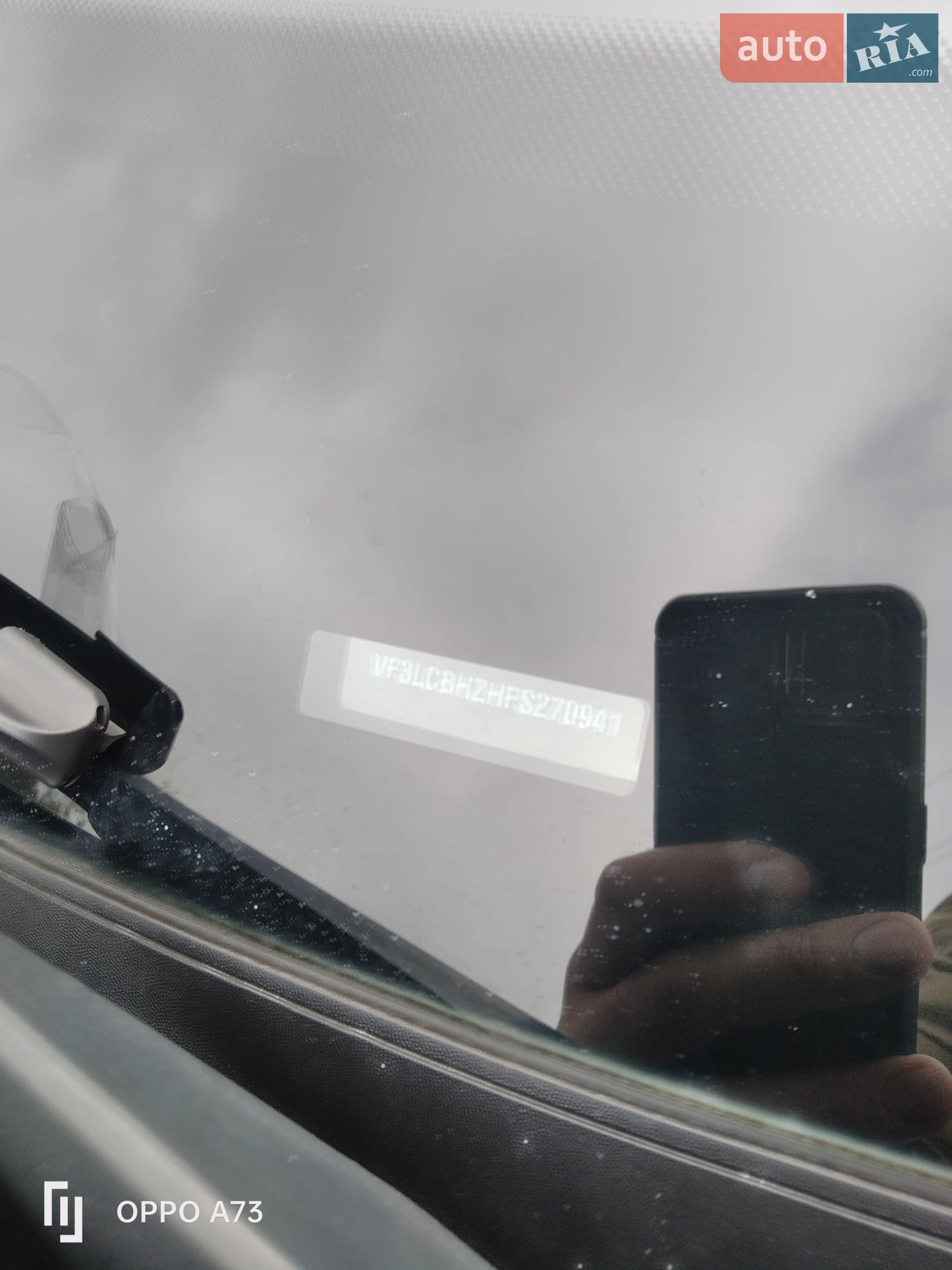 2015 Peugeot 308 - мініатюра 2