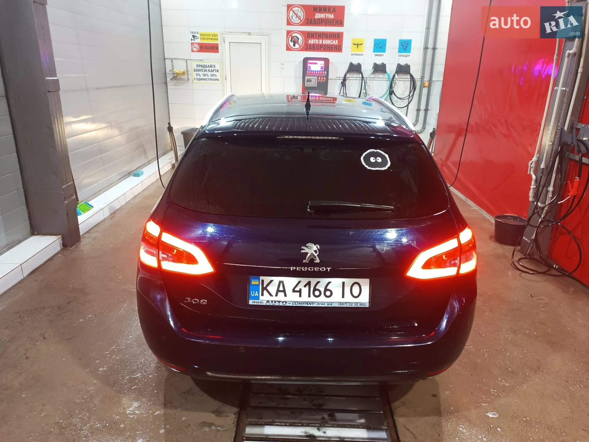 2014 Peugeot 308 - мініатюра 10