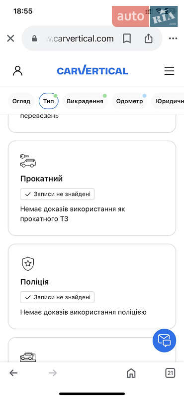 Універсал Peugeot 308 2017 в Дрогобичі