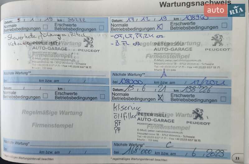 Универсал Peugeot 308 2013 в Луцке