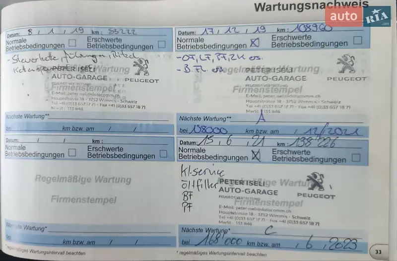 Универсал Peugeot 308 2013 в Луцке документ