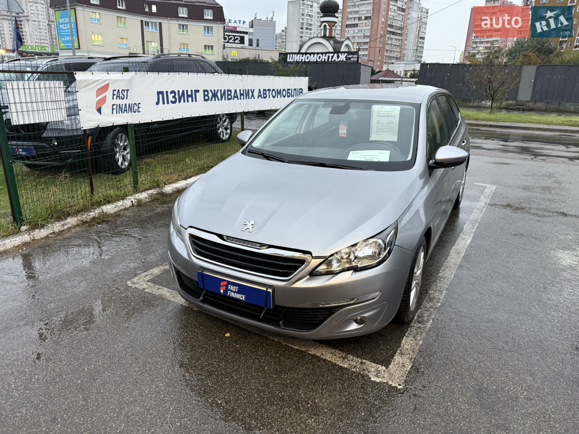 2016 Peugeot 308 - фото 1