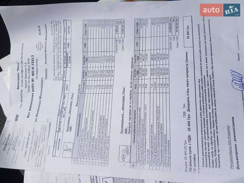 Хэтчбек Peugeot 308 2008 в Дымере