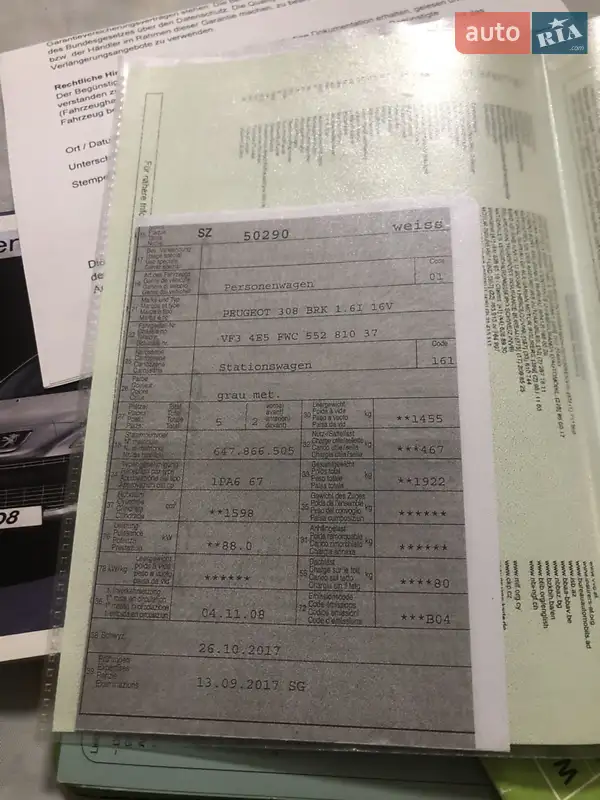 Универсал Peugeot 308 2008 в Николаеве документ 6 фото Универсал Peugeot 308 2008 в Николаеве документ