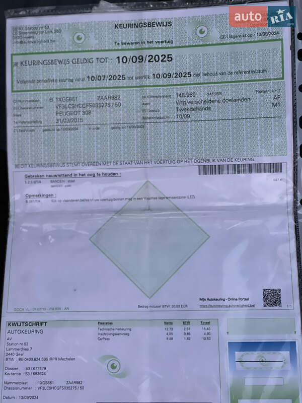 Универсал Peugeot 308 2015 в Стрые