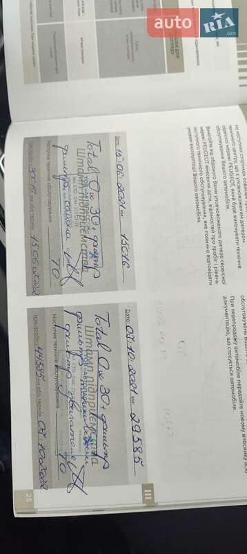 Універсал Peugeot 308 2020 в Вишгороді фото 19 Універсал Peugeot 308 2020 в Вишгороді