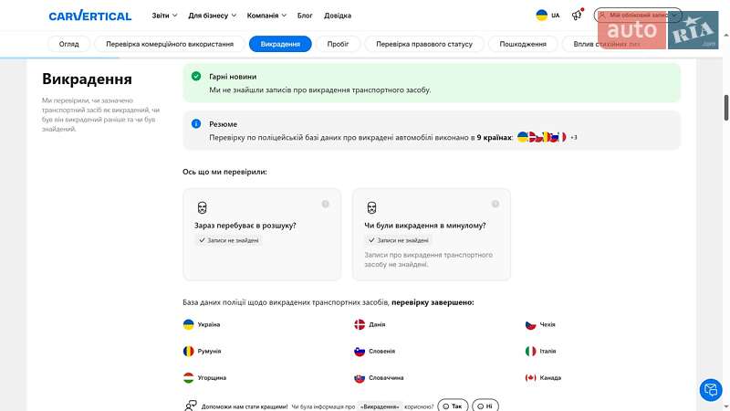 Універсал Peugeot 308 2014 в Чернівцях