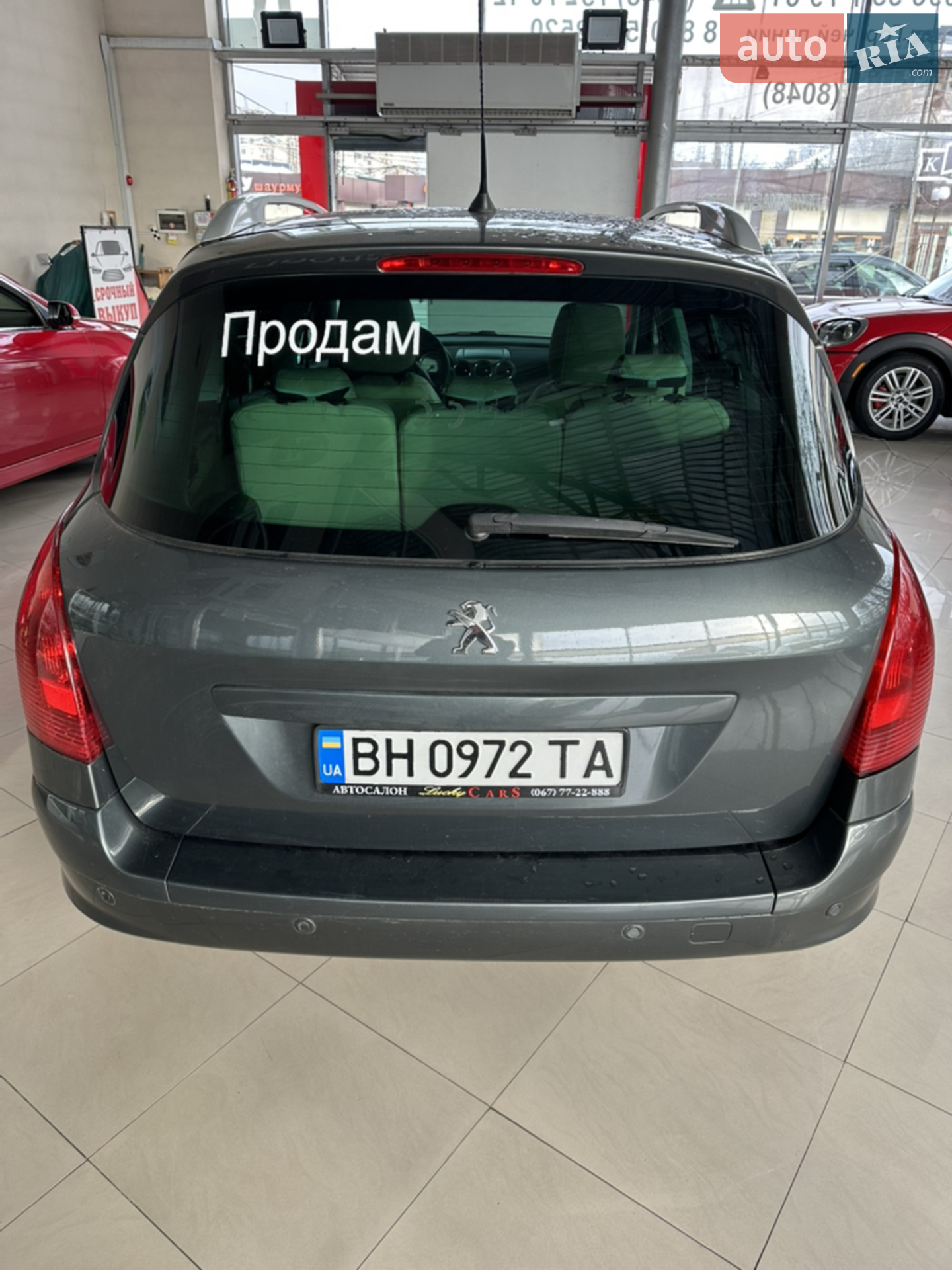 2013 Peugeot 308 - мініатюра 2