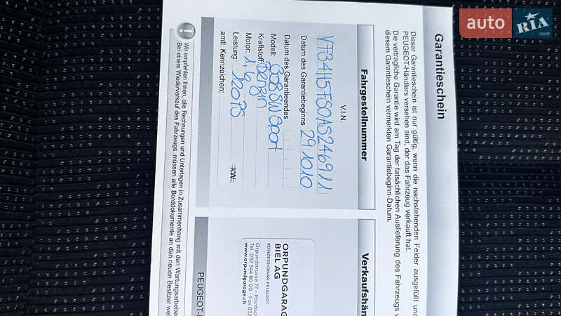 Хэтчбек Peugeot 308 2010 в Киеве