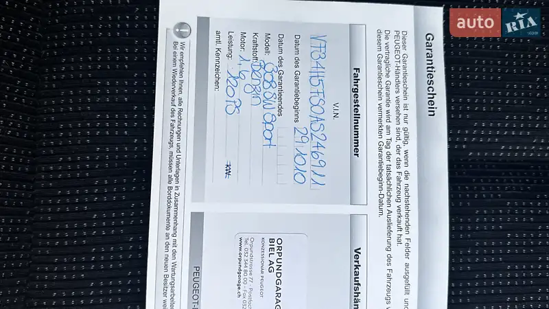 Хэтчбек Peugeot 308 2010 в Киеве документ