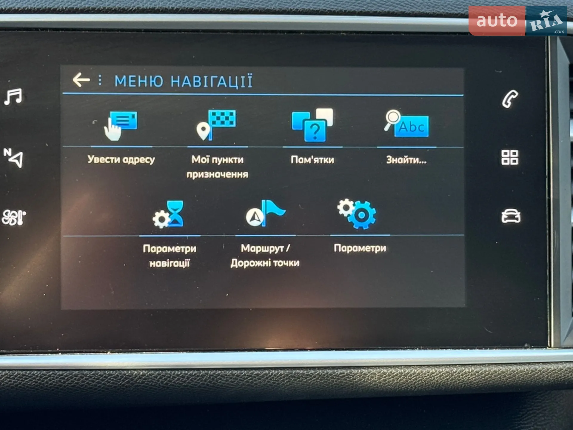 2020 Peugeot 308 - мініатюра 51