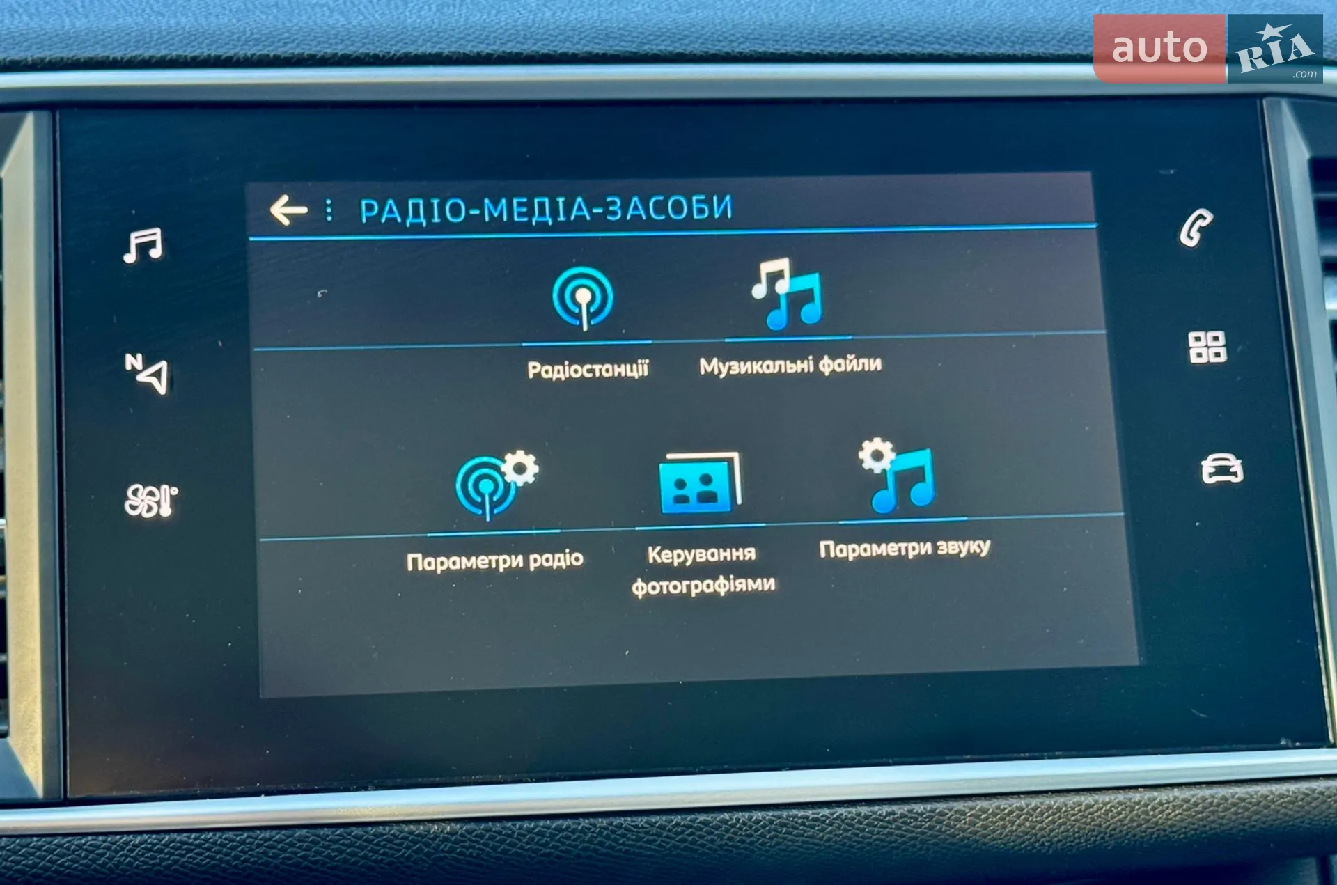 2020 Peugeot 308 - мініатюра 53