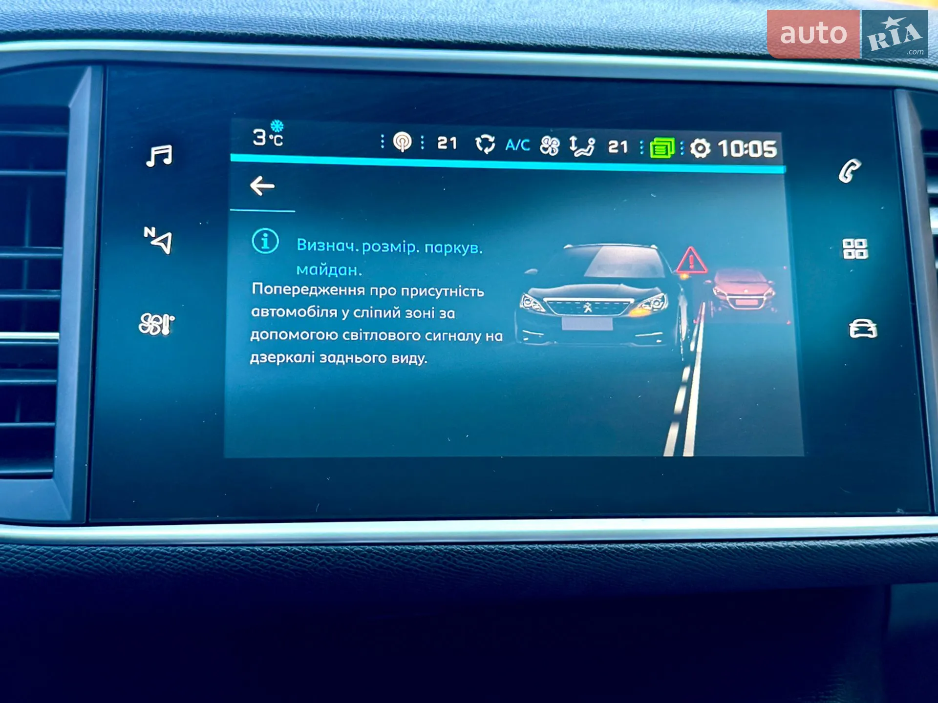 2020 Peugeot 308 - мініатюра 121