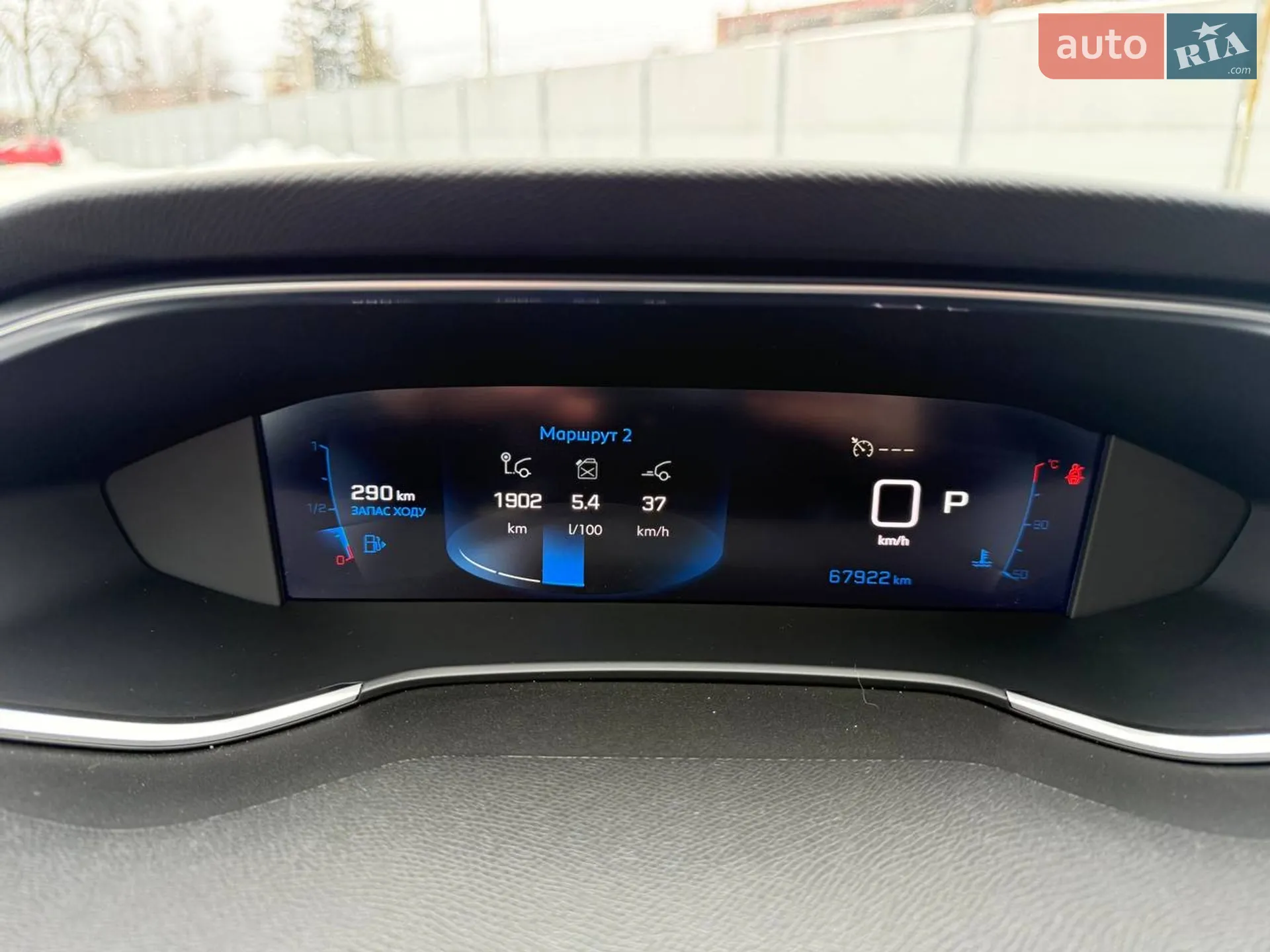 2020 Peugeot 308 - мініатюра 7