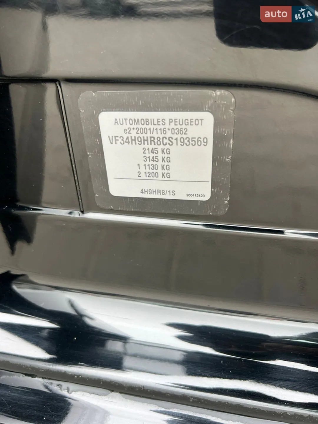2012 Peugeot 308 - мініатюра 20