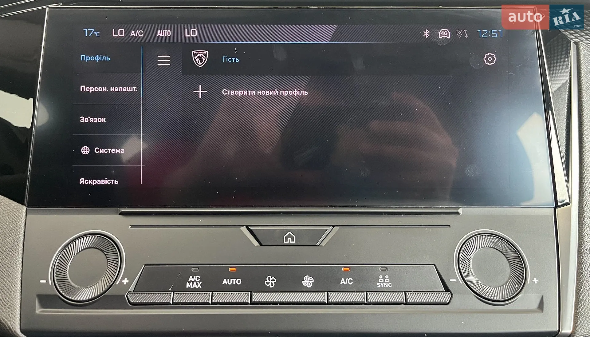 2022 Peugeot 308 - мініатюра 31