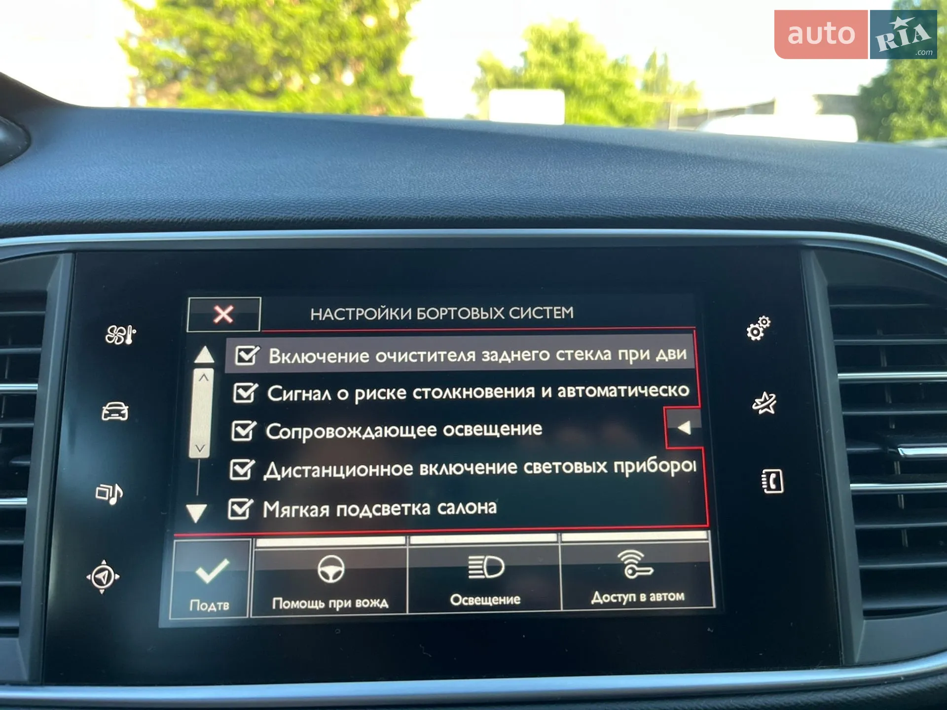 2015 Peugeot 308 - мініатюра 78