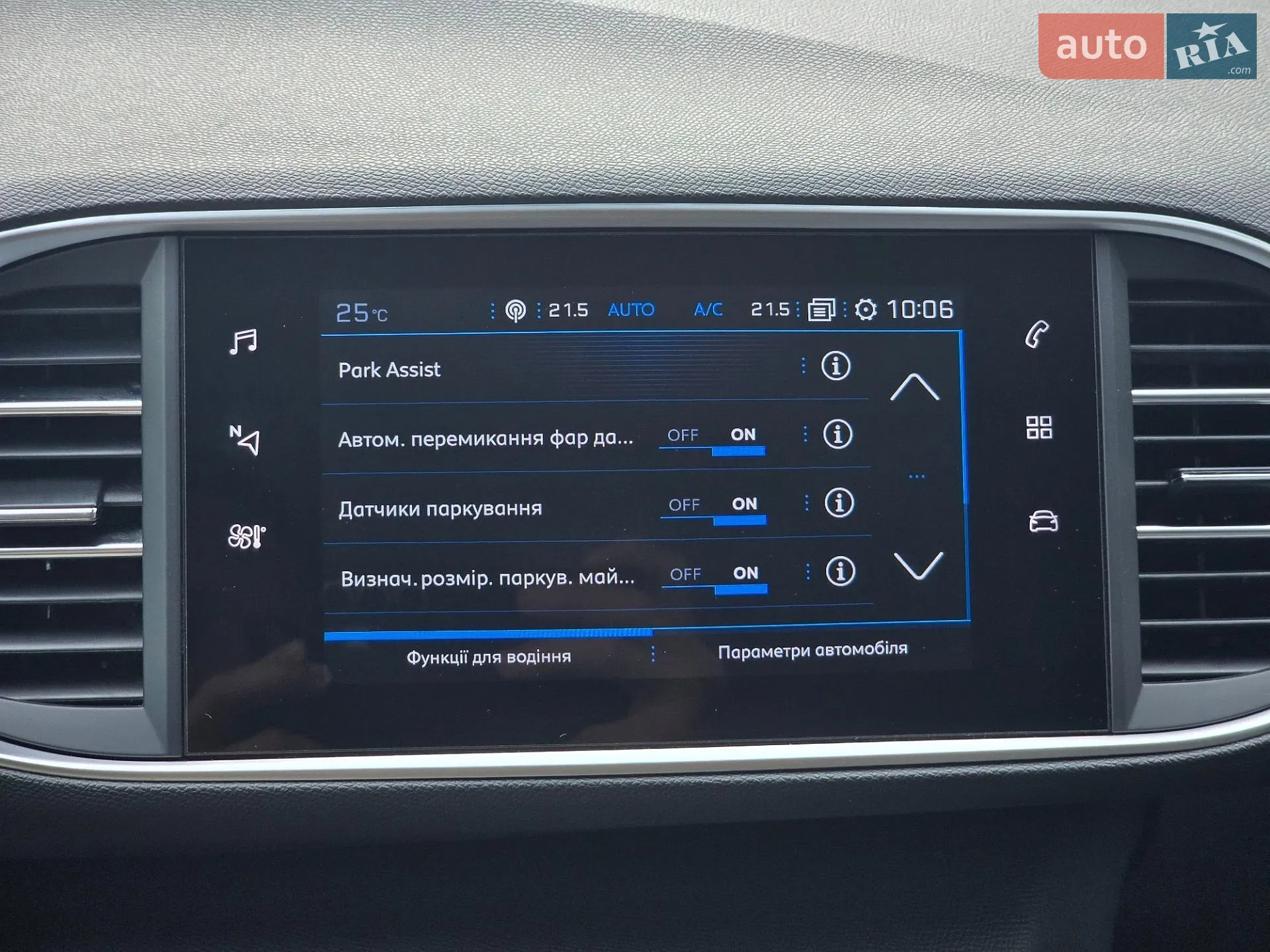 2021 Peugeot 308 - мініатюра 89