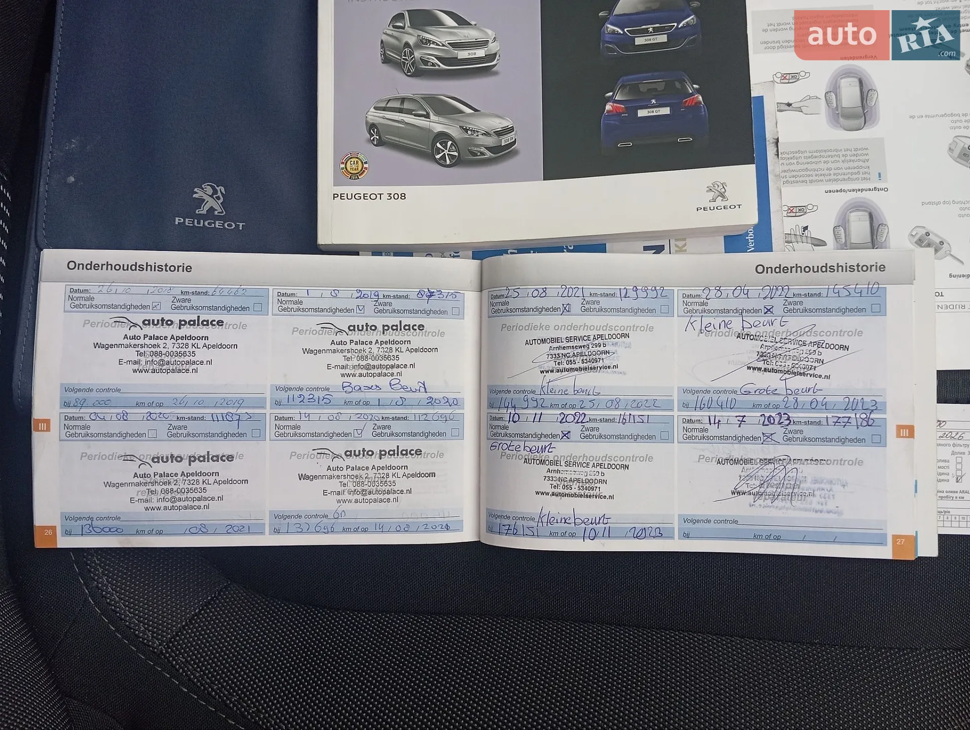 2015 Peugeot 308 - мініатюра 24