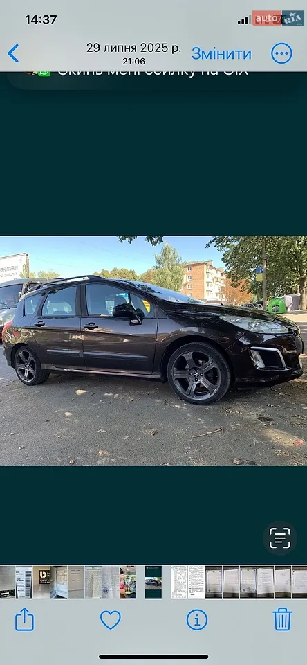 2011 Peugeot 308 - мініатюра 15