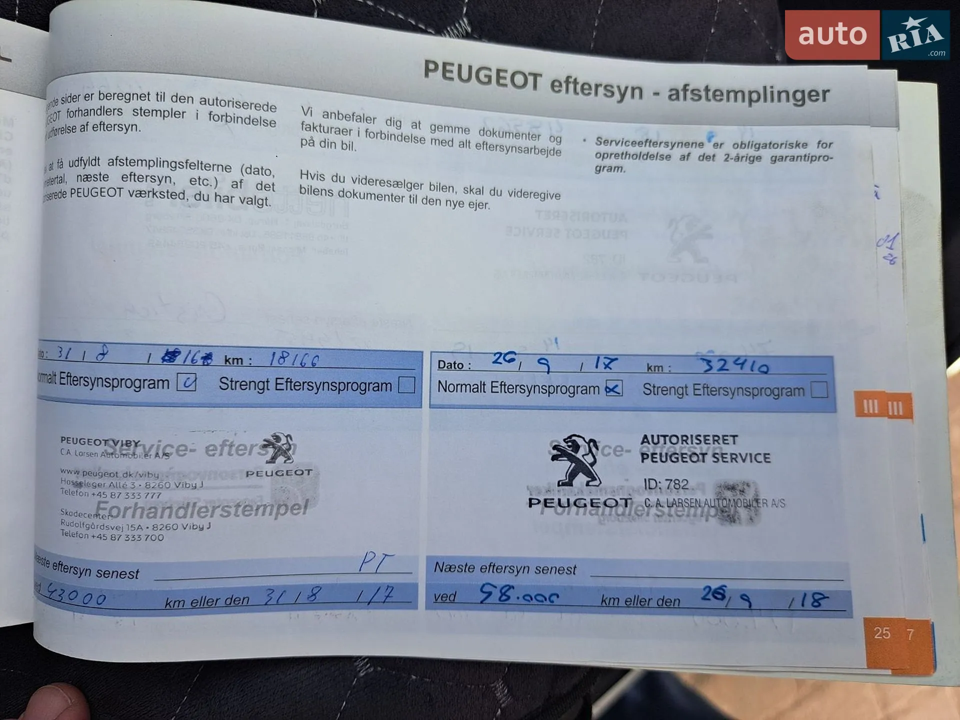 2015 Peugeot 308 - мініатюра 20