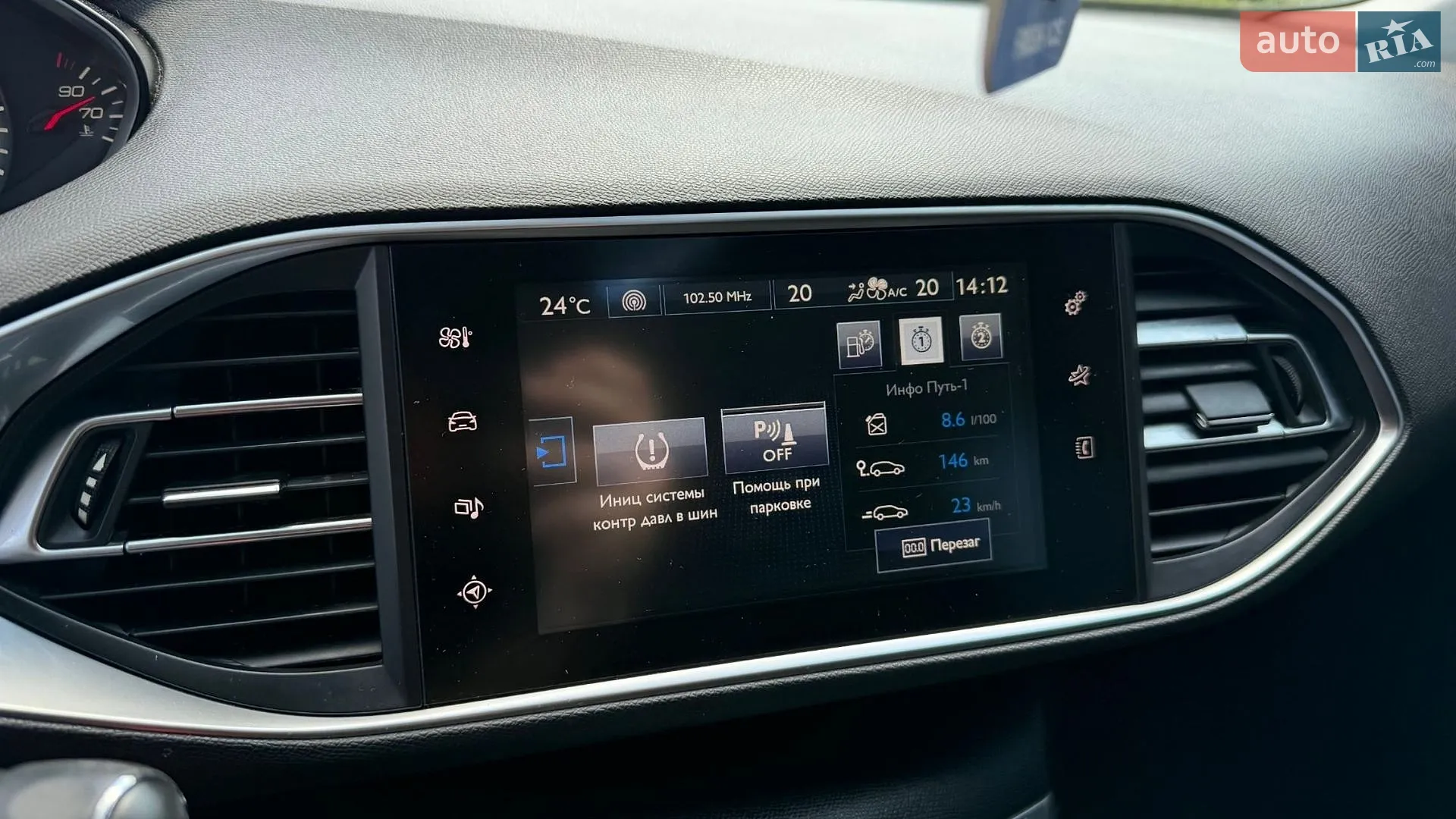 2015 Peugeot 308 - мініатюра 10