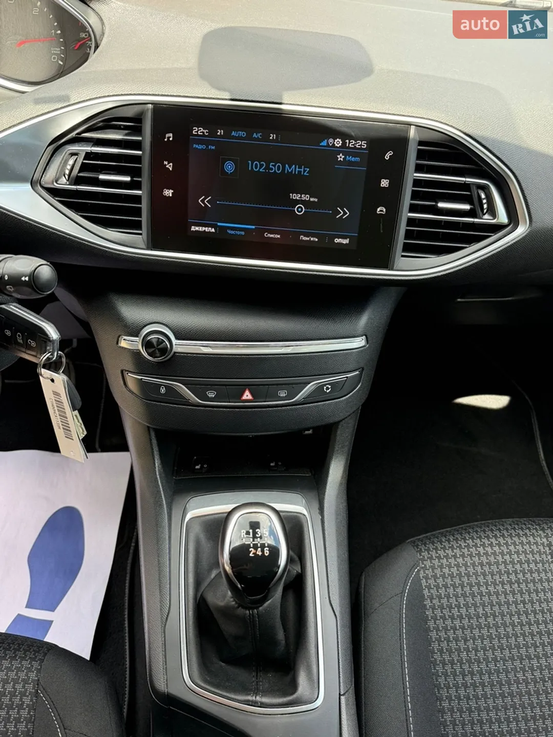 2020 Peugeot 308 - мініатюра 25