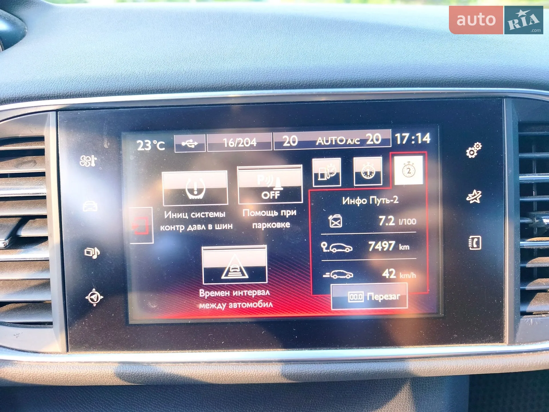 2016 Peugeot 308 - мініатюра 24