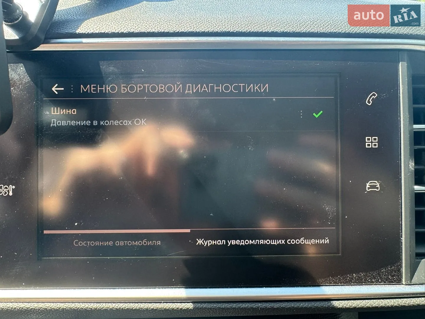 2017 Peugeot 308 - мініатюра 31