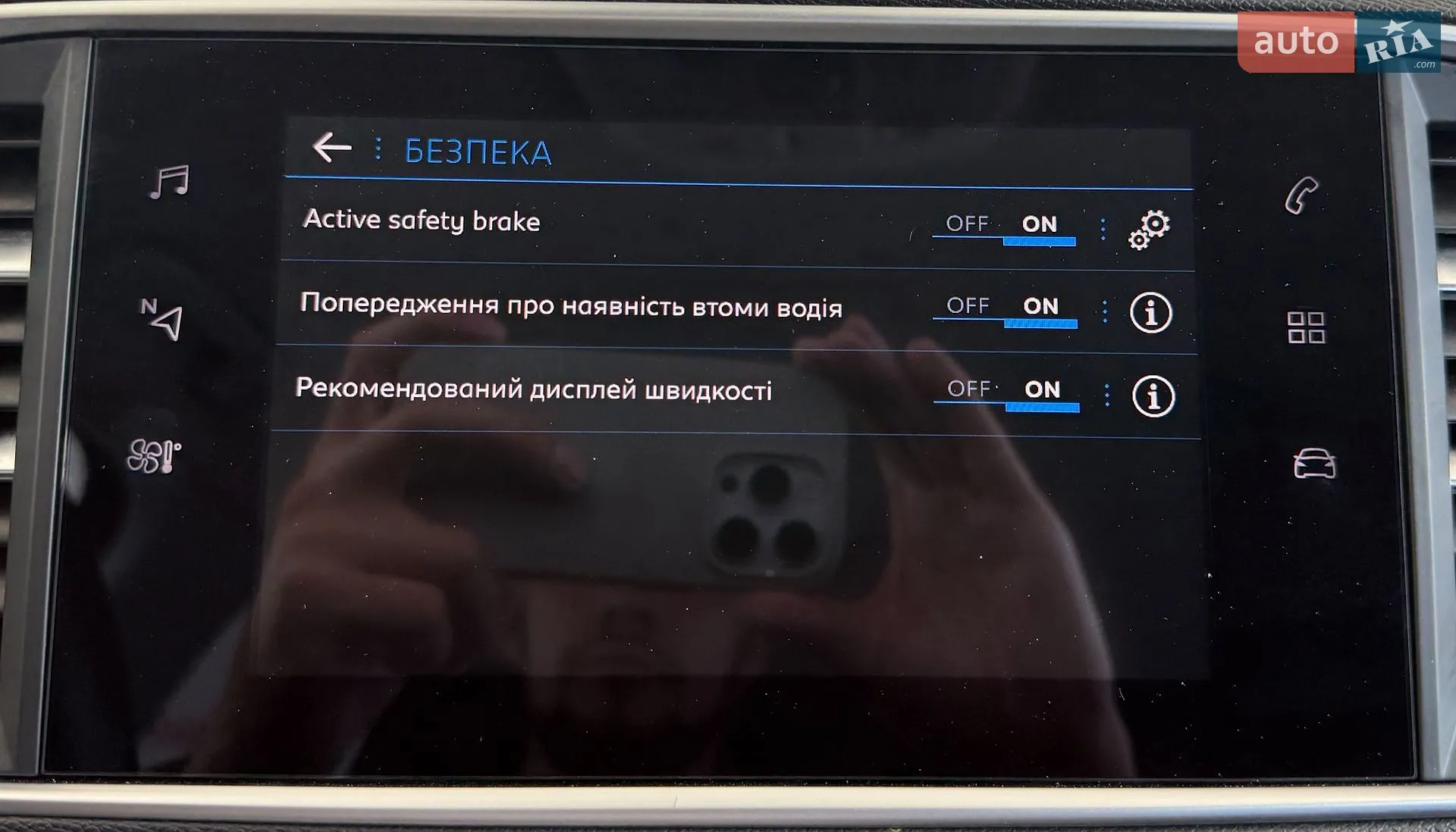 2021 Peugeot 308 - мініатюра 29