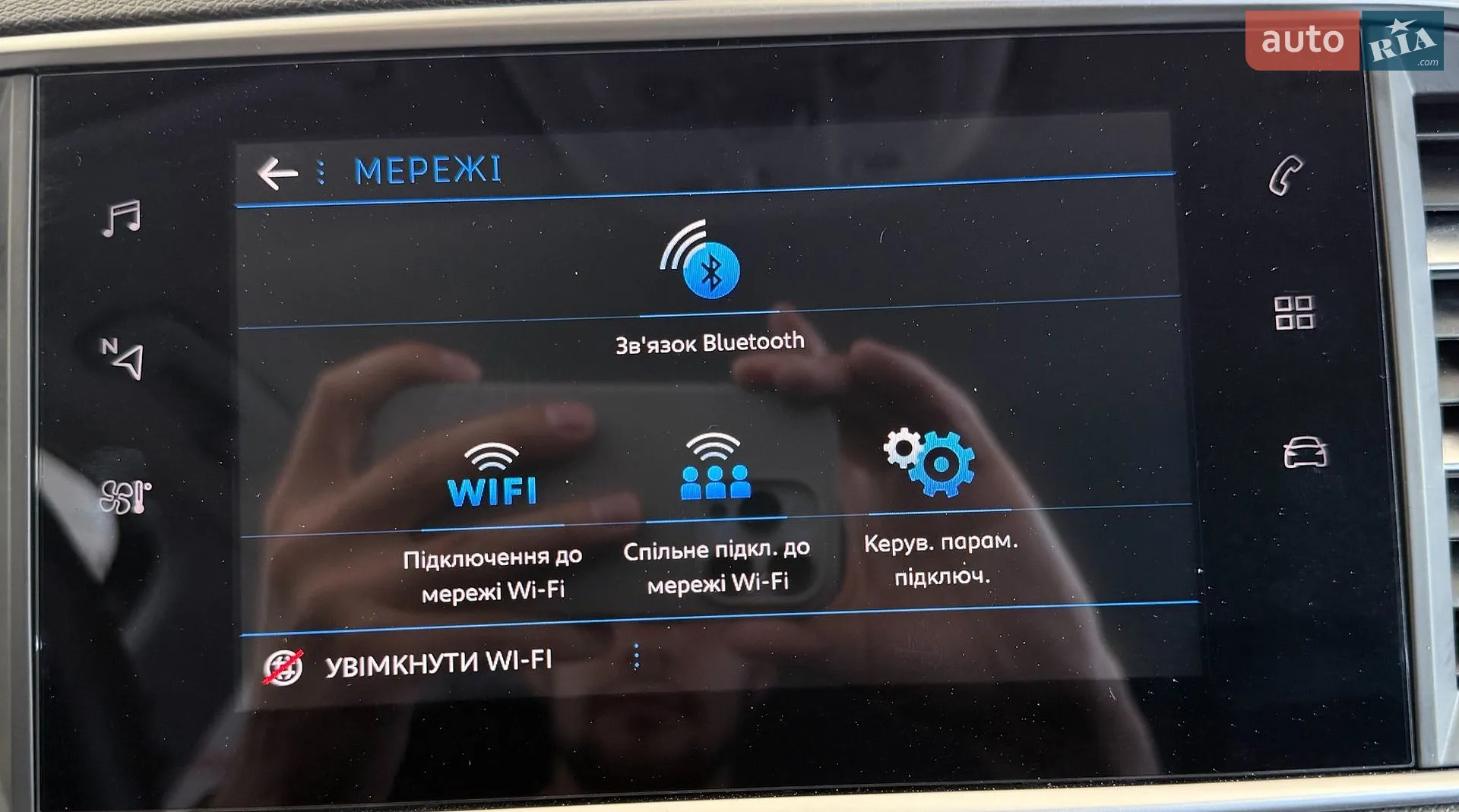 2021 Peugeot 308 - мініатюра 30