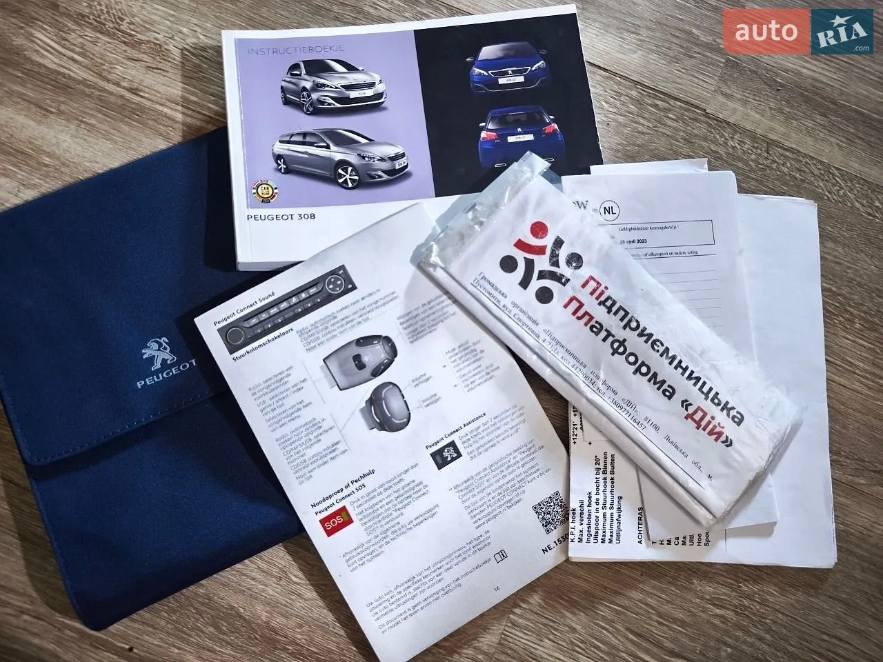 2015 Peugeot 308 - мініатюра 17