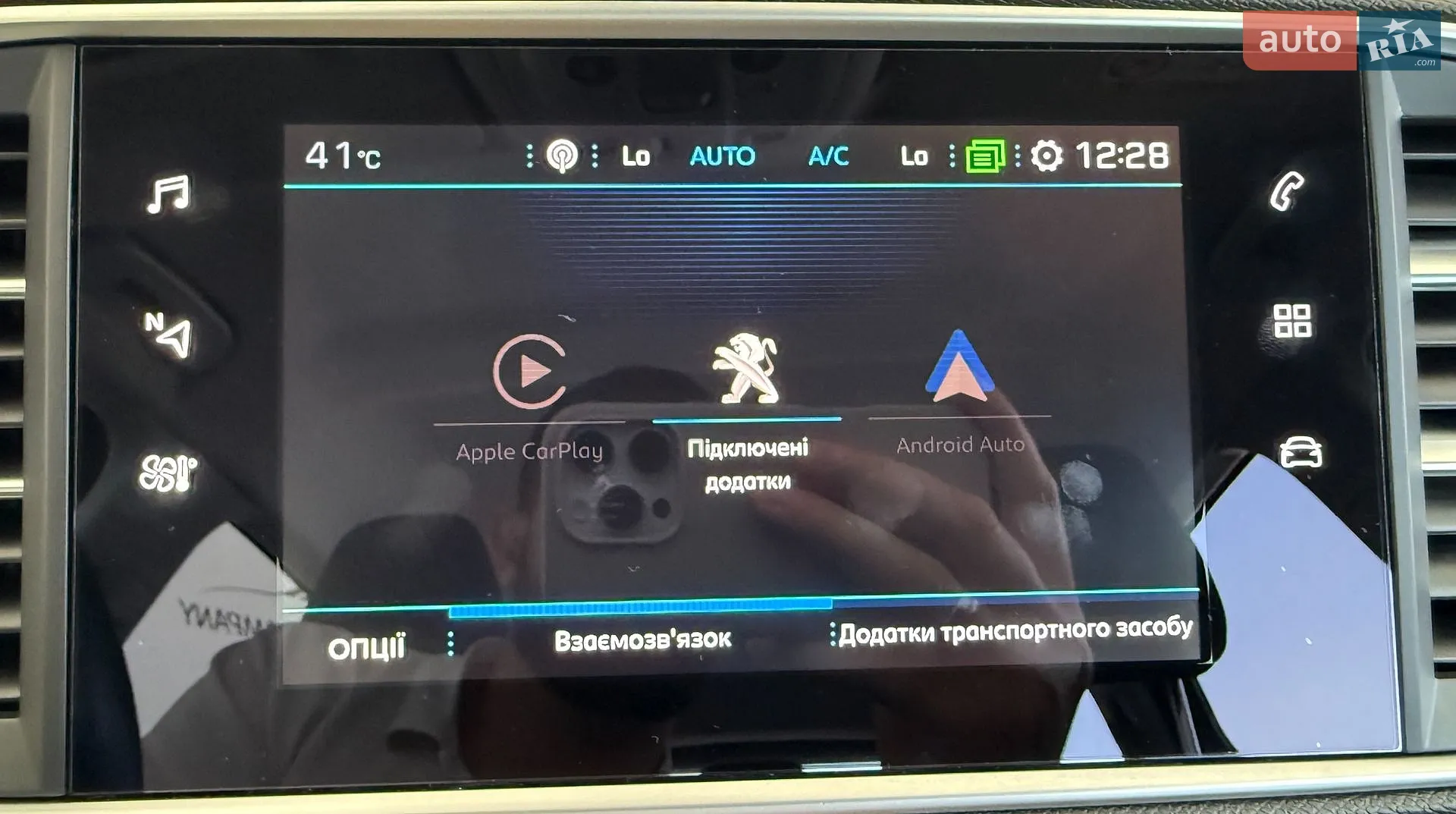 2020 Peugeot 308 - мініатюра 24