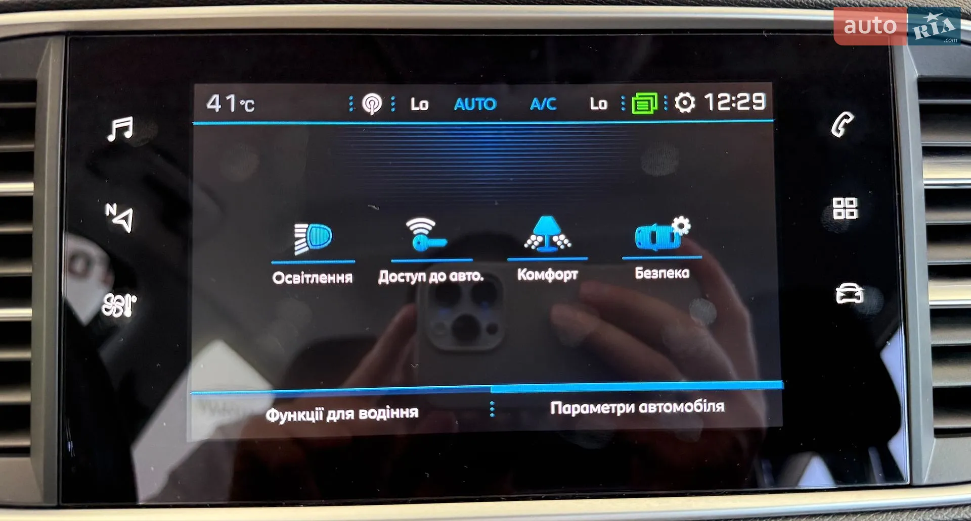 2020 Peugeot 308 - мініатюра 27