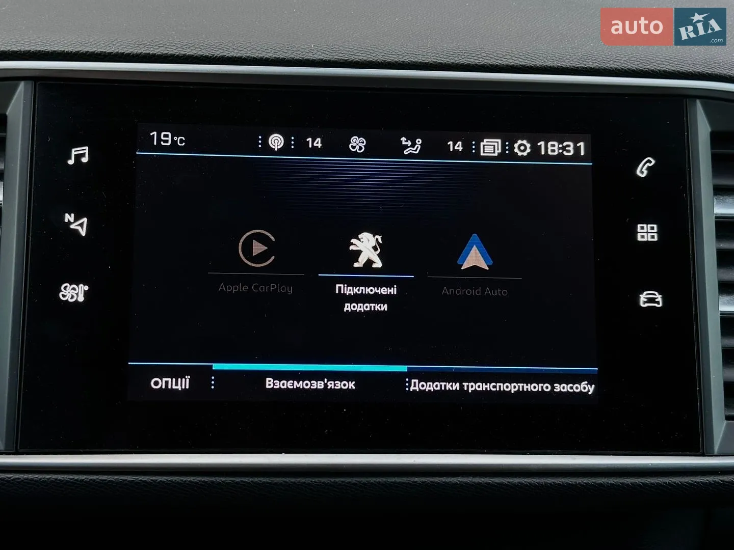2020 Peugeot 308 - мініатюра 68