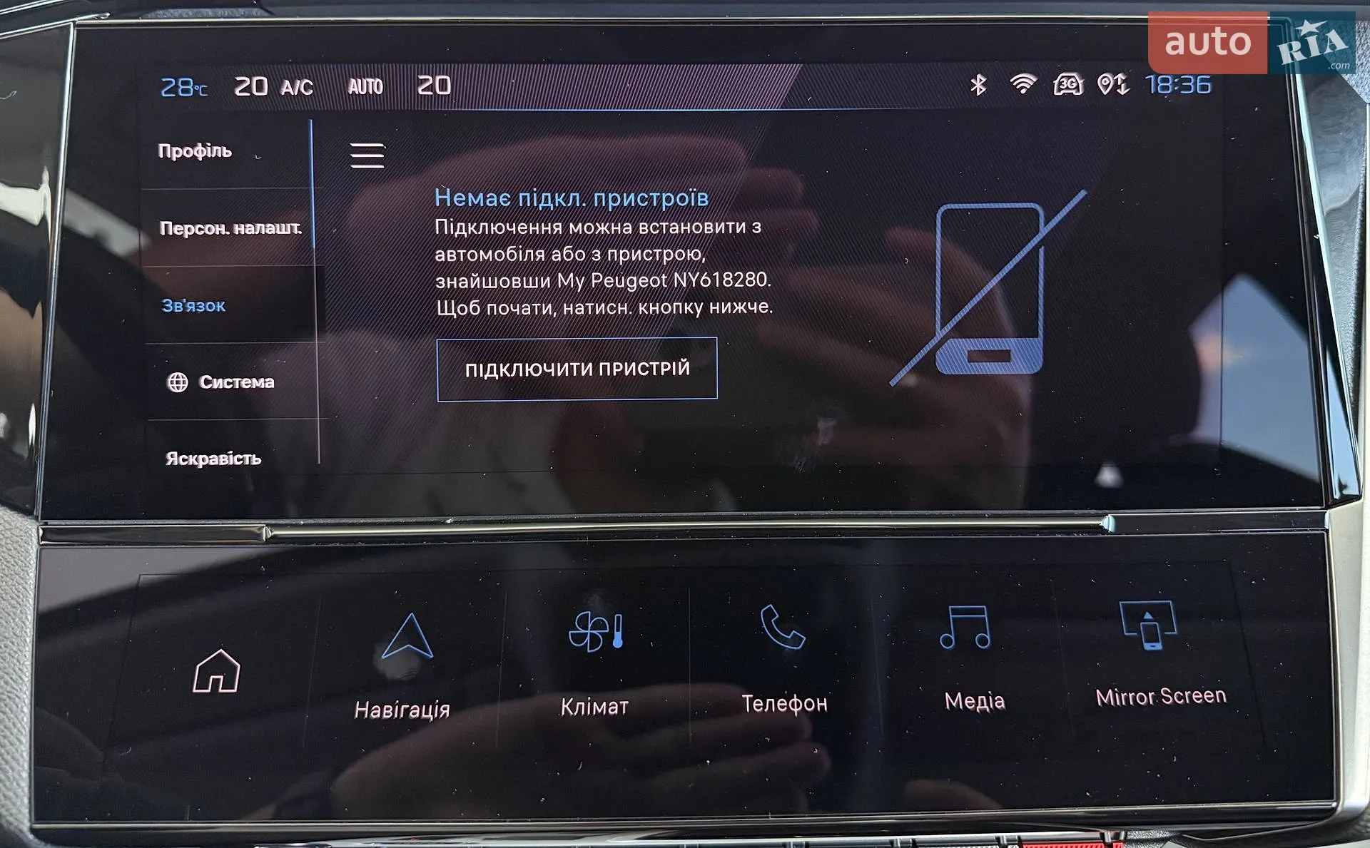 2022 Peugeot 308 - мініатюра 23