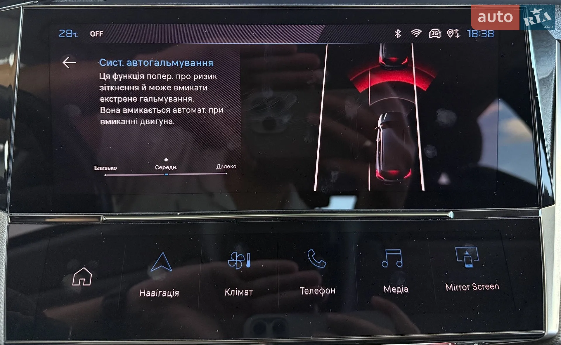 2022 Peugeot 308 - мініатюра 29