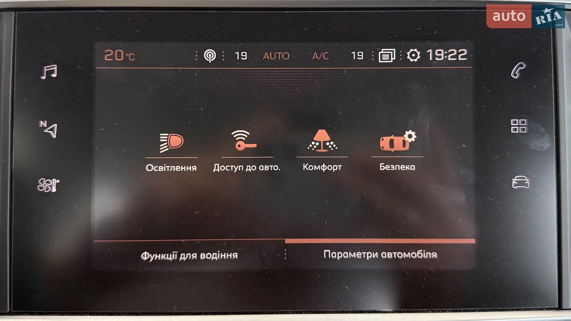 2018 Peugeot 308 - мініатюра 30