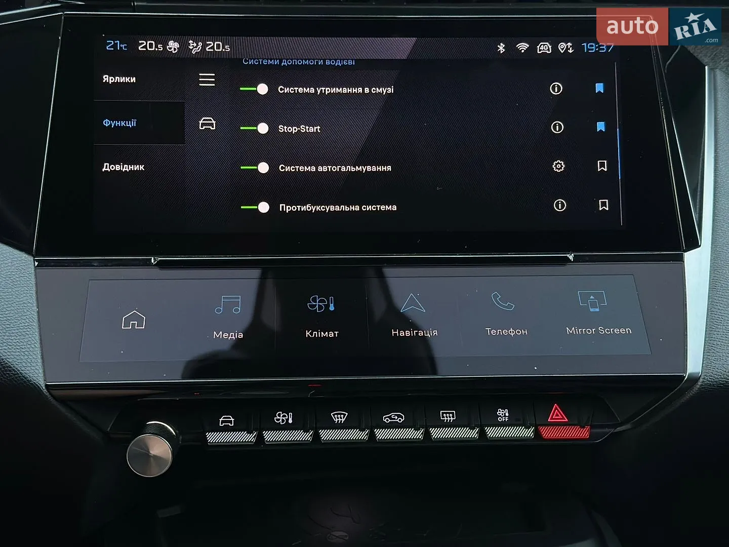 2022 Peugeot 308 - мініатюра 51