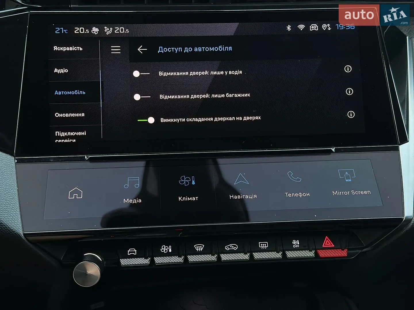 2022 Peugeot 308 - мініатюра 55