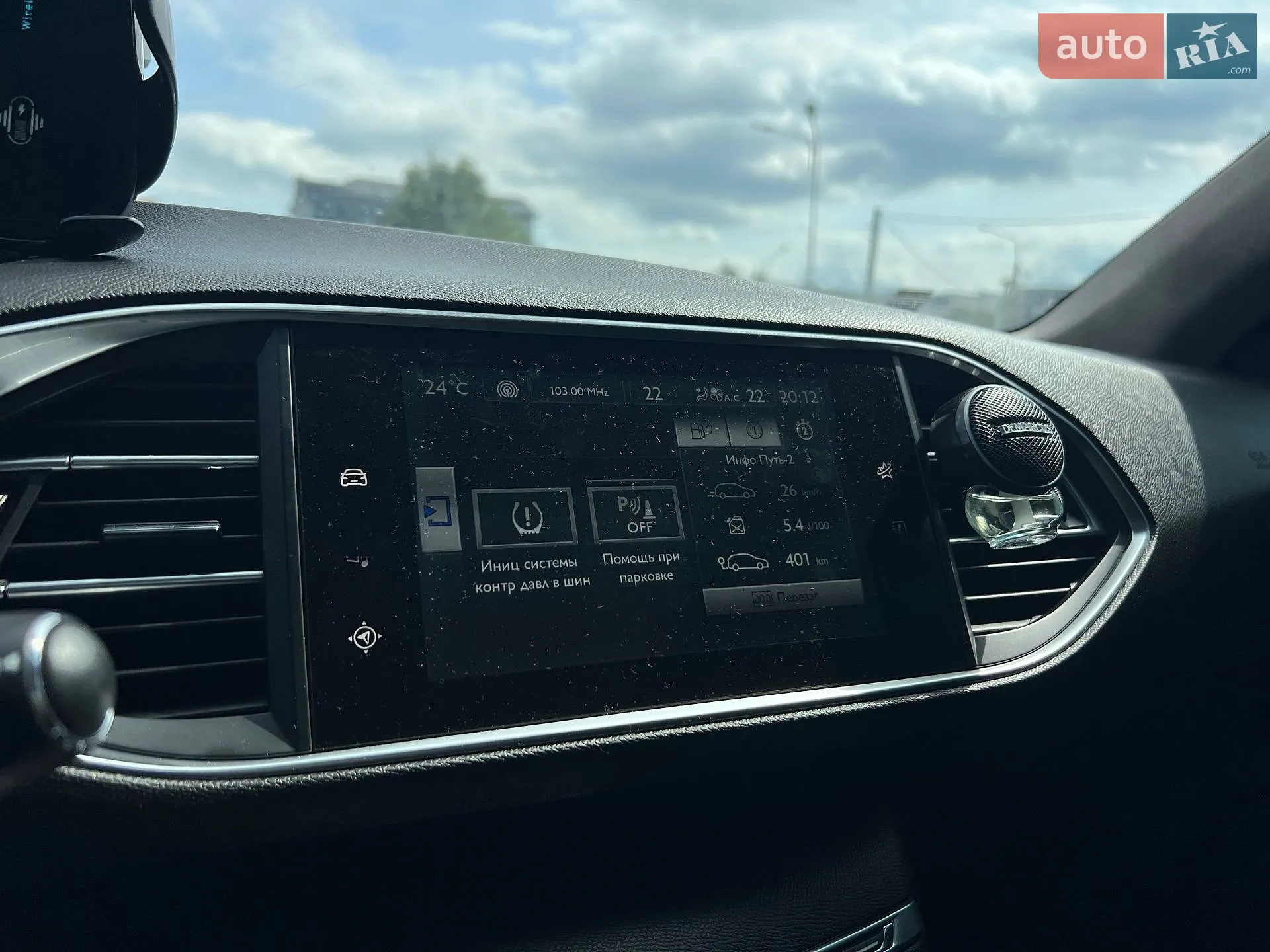 2015 Peugeot 308 - мініатюра 20