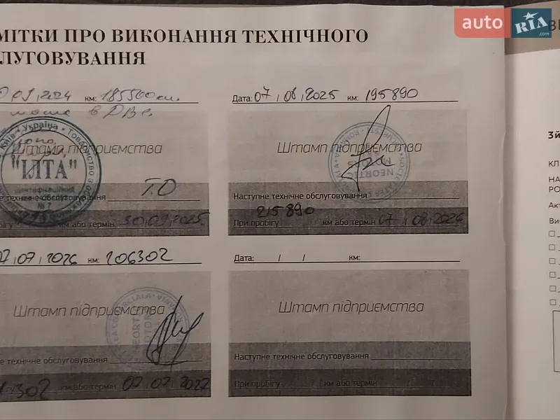 Универсал Peugeot 308 2013 в Киеве документ