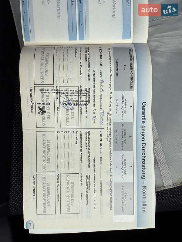 Внедорожник / Кроссовер Peugeot 4007 2010 в Луцке