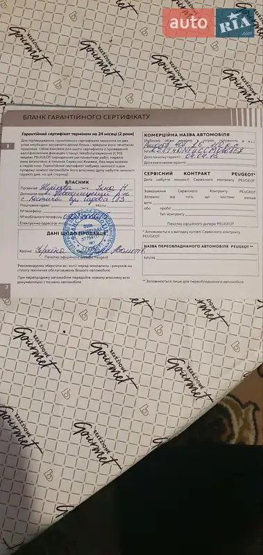 Седан Peugeot 408 2012 в Хотині документ