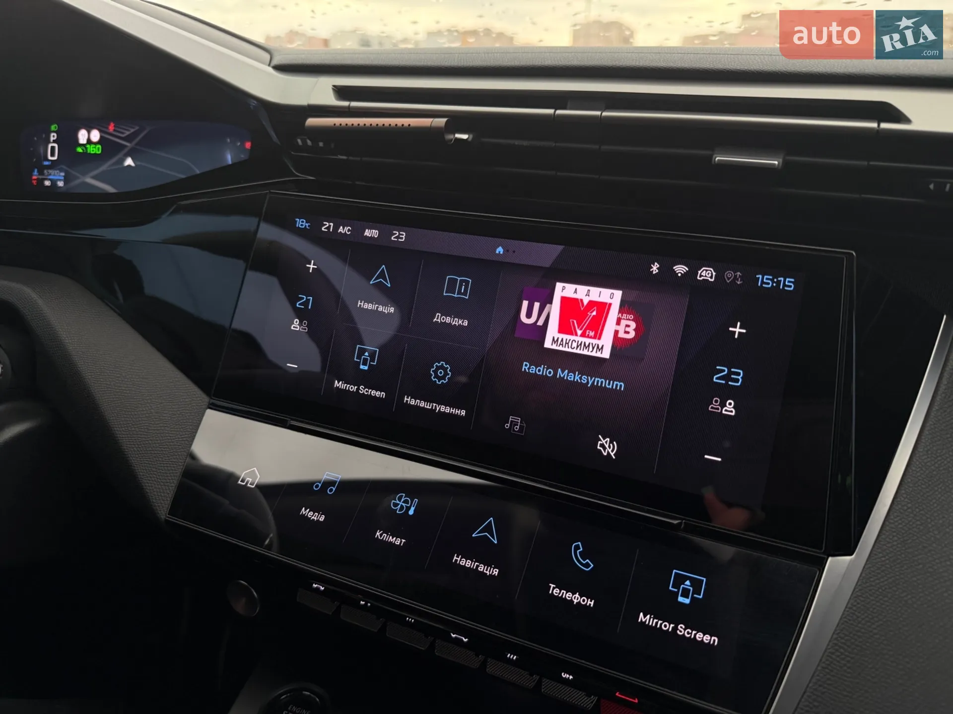2023 Peugeot 408 - мініатюра 19