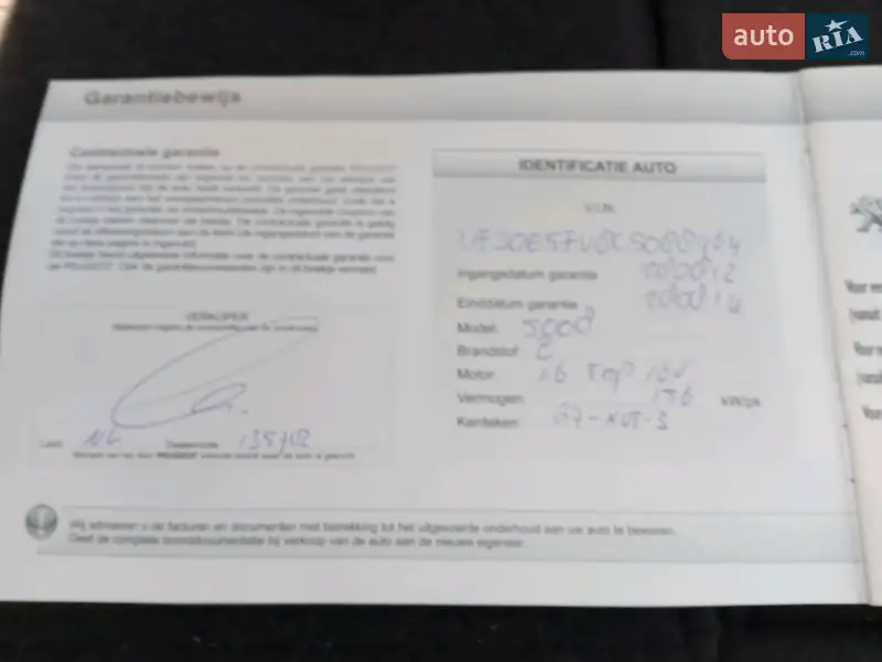 Peugeot 5008 2012 VIN VF30E5FV8CS088464 фото оголошення 65 з 123