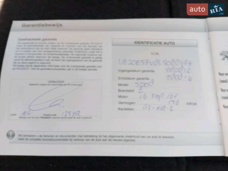 Мінівен Peugeot 5008 2012 в Києві