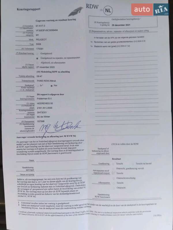 Мінівен Peugeot 5008 2012 в Києві